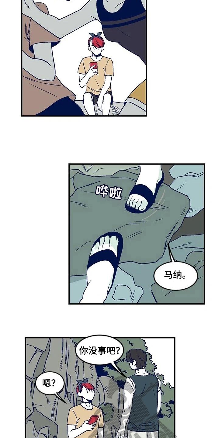 第25章：事故