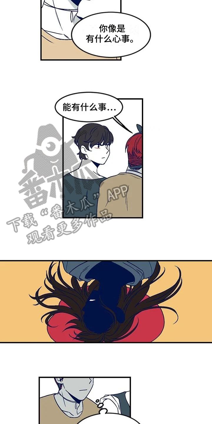 第25章：事故