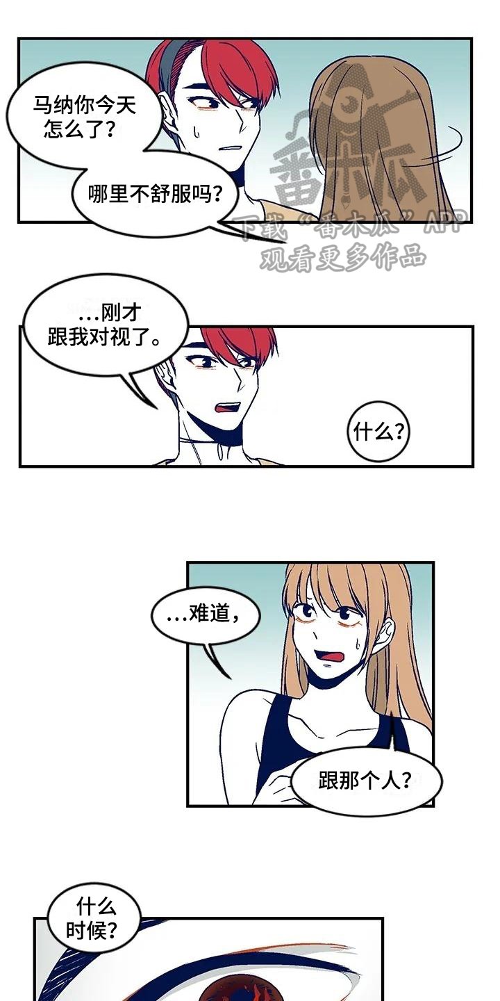 第26章：震怒