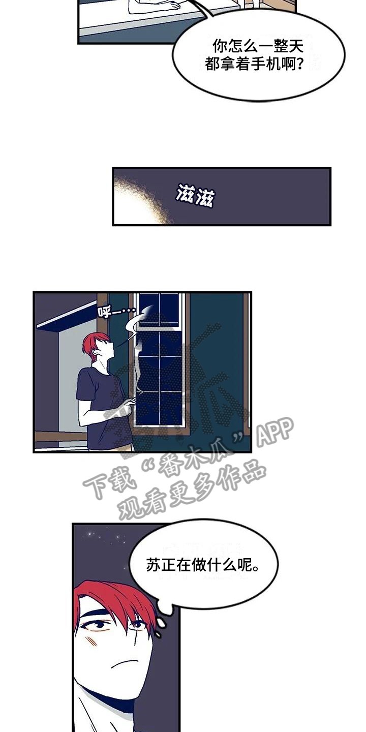 第26章：震怒
