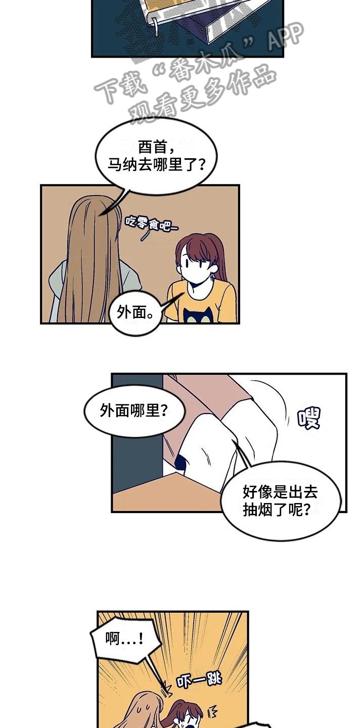 第26章：震怒