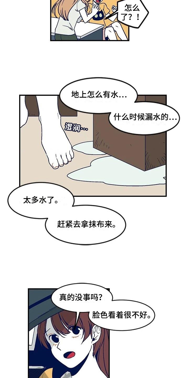 第26章：震怒