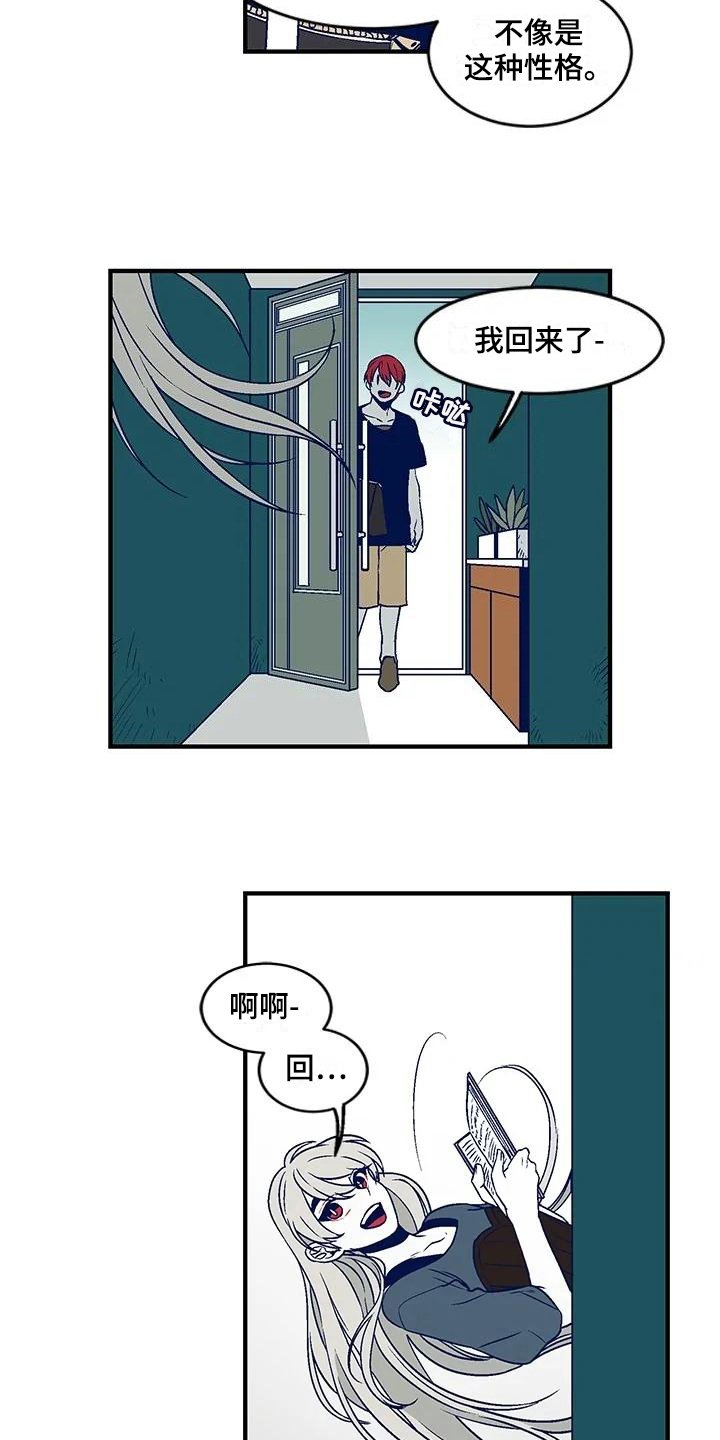 第26章：震怒
