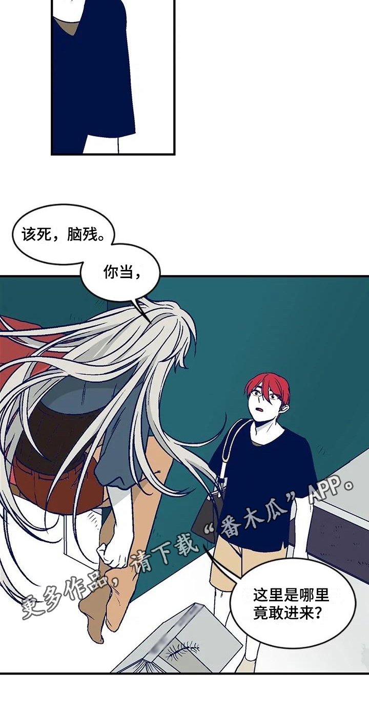 第26章：震怒