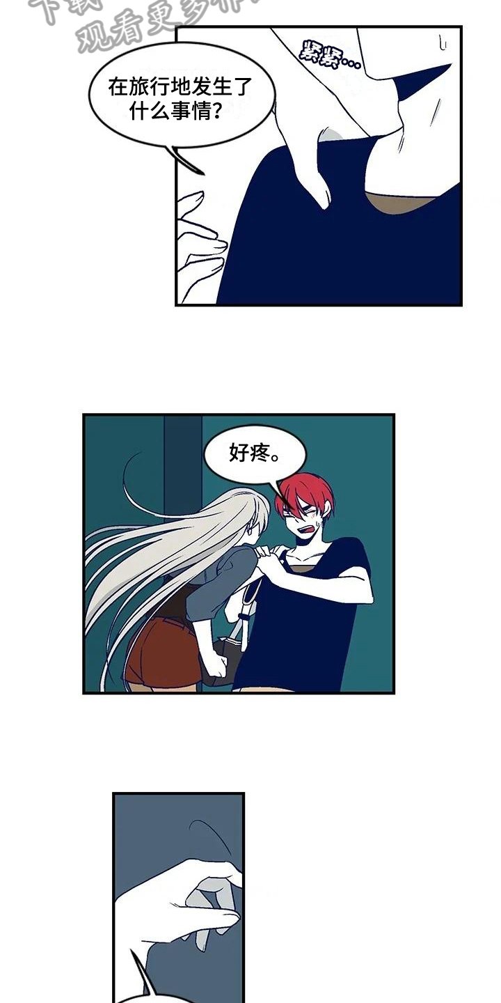 第27章：异常
