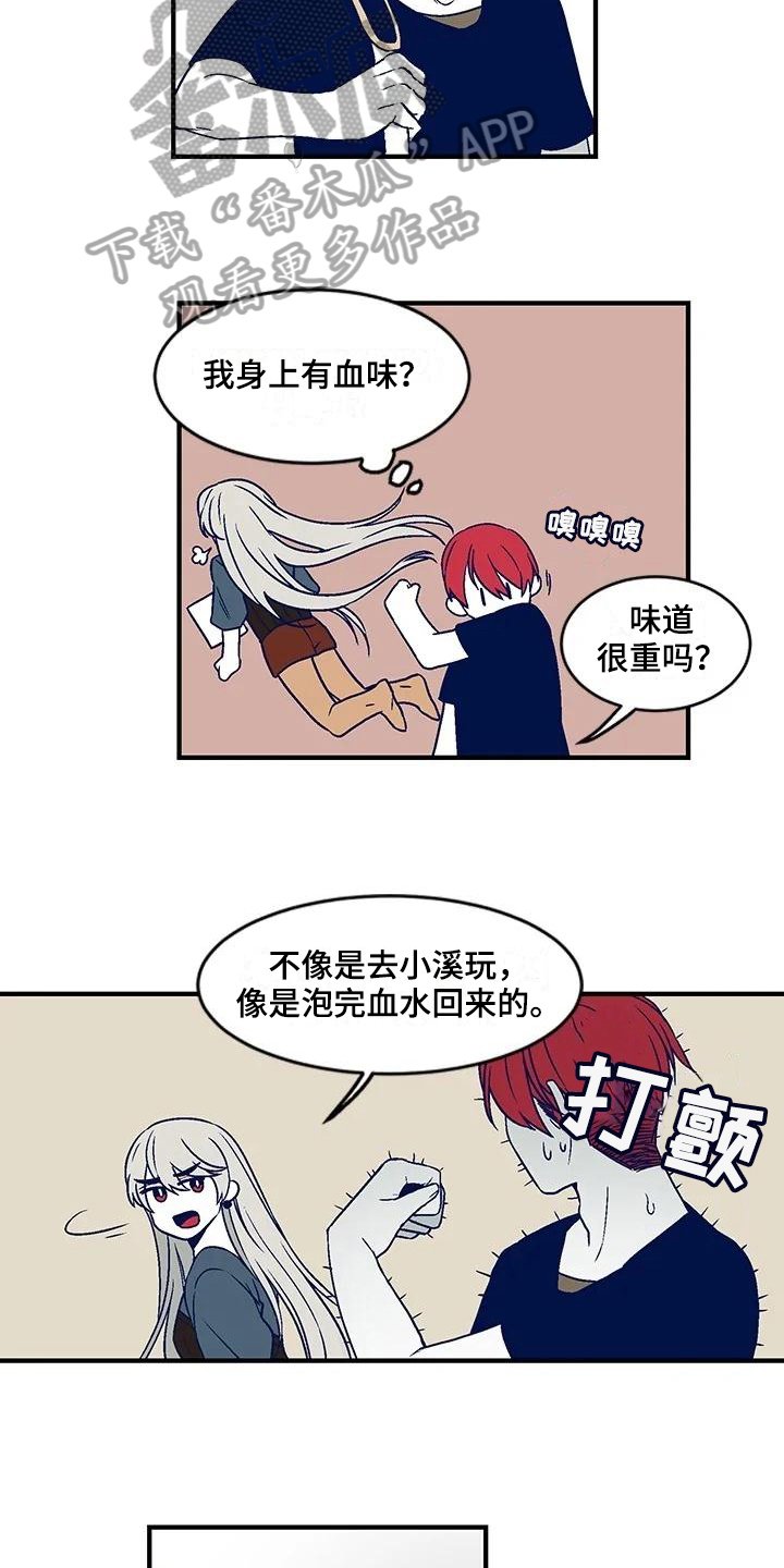 第27章：异常