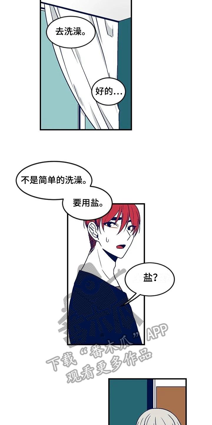 第27章：异常