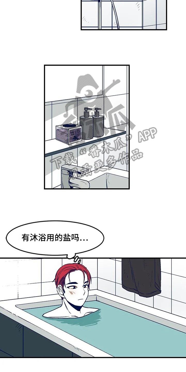 第27章：异常