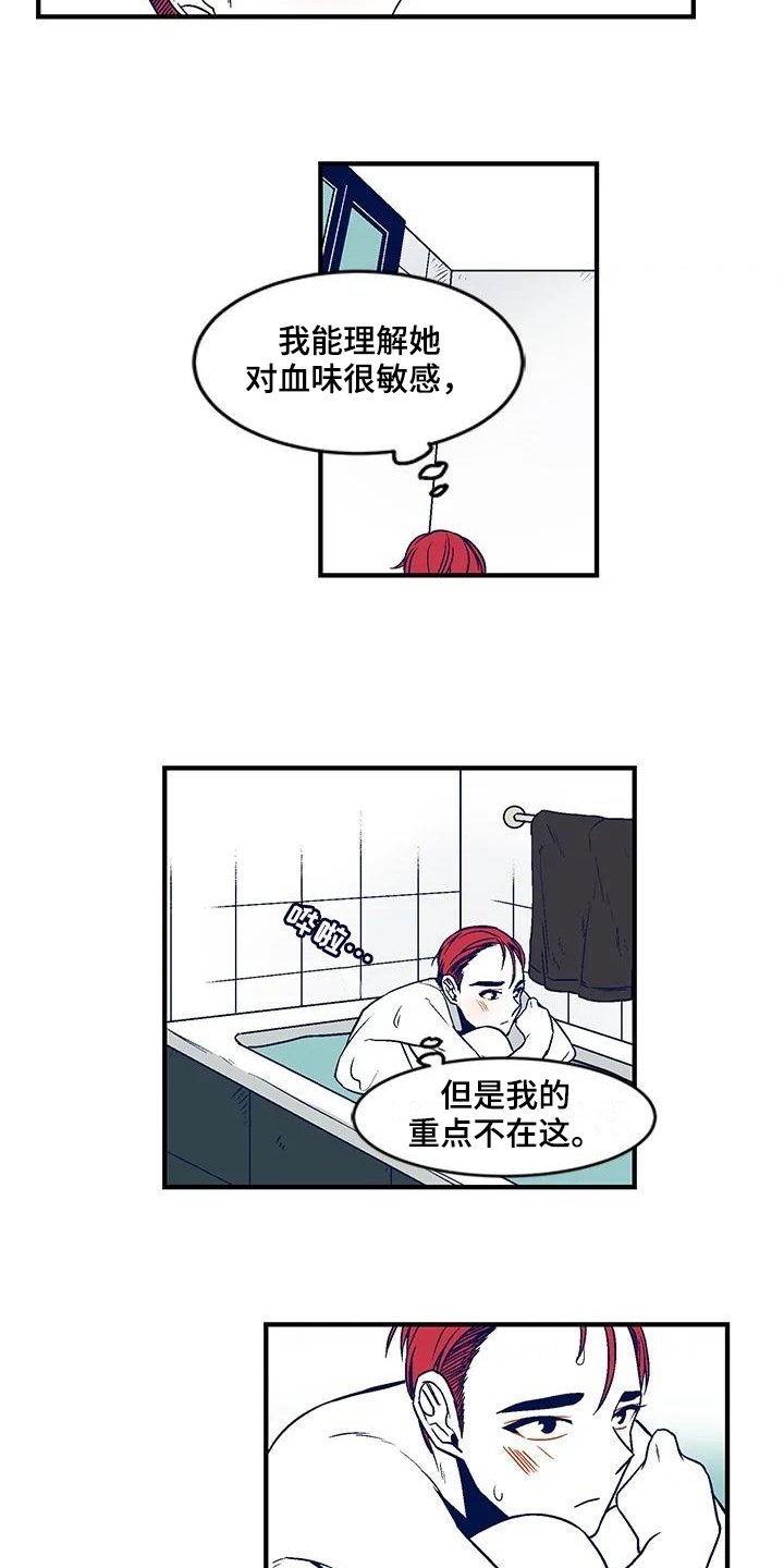 第27章：异常