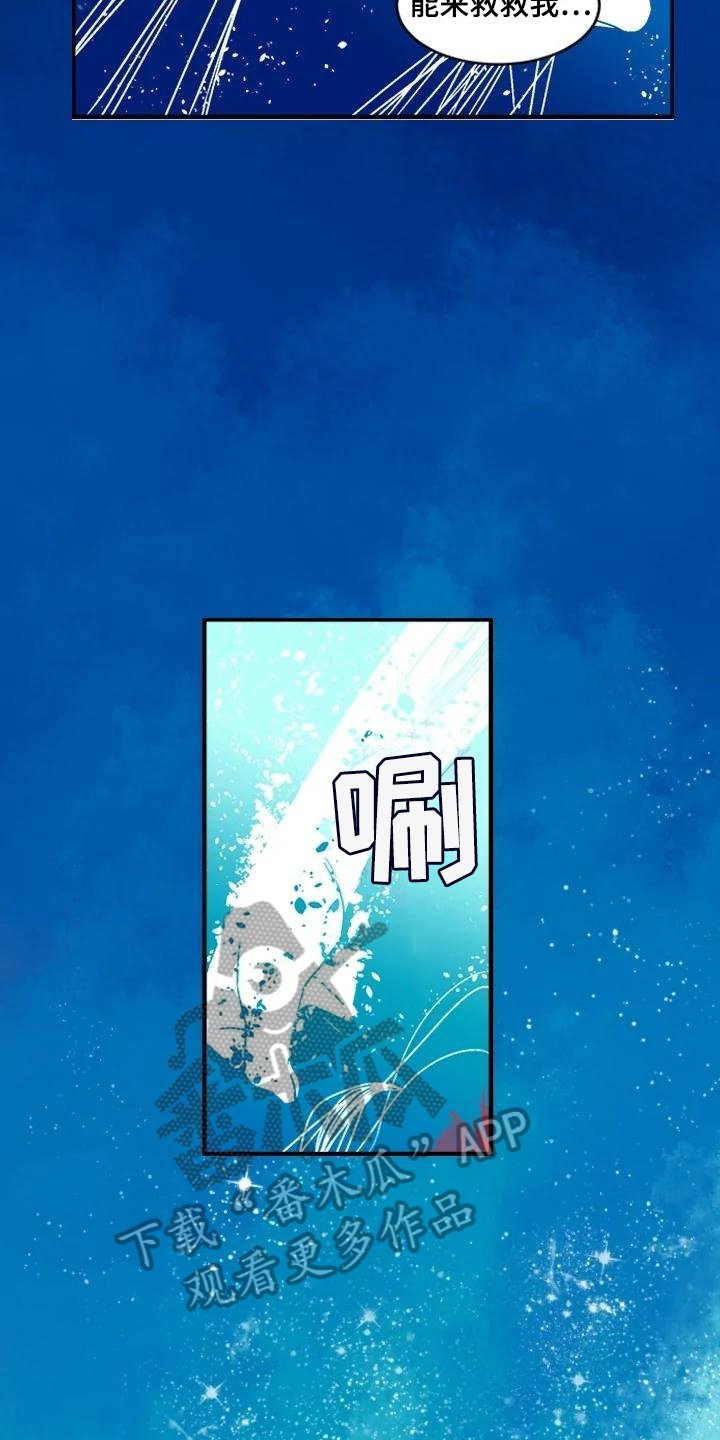 第28章：诅咒