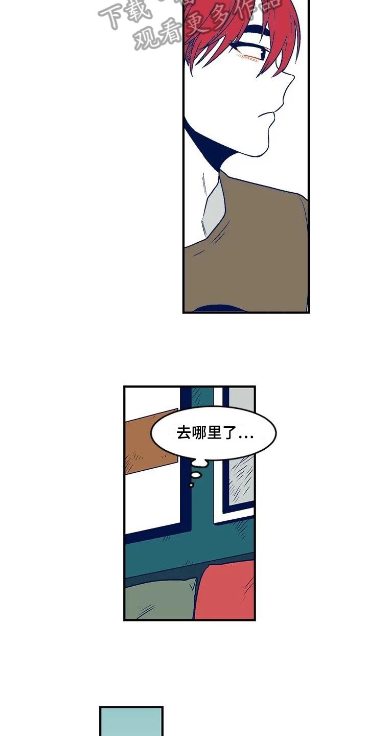第29章：怪异