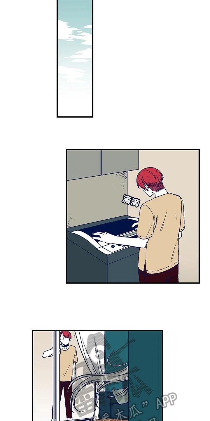 第29章：怪异