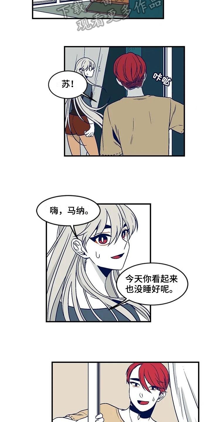 第29章：怪异