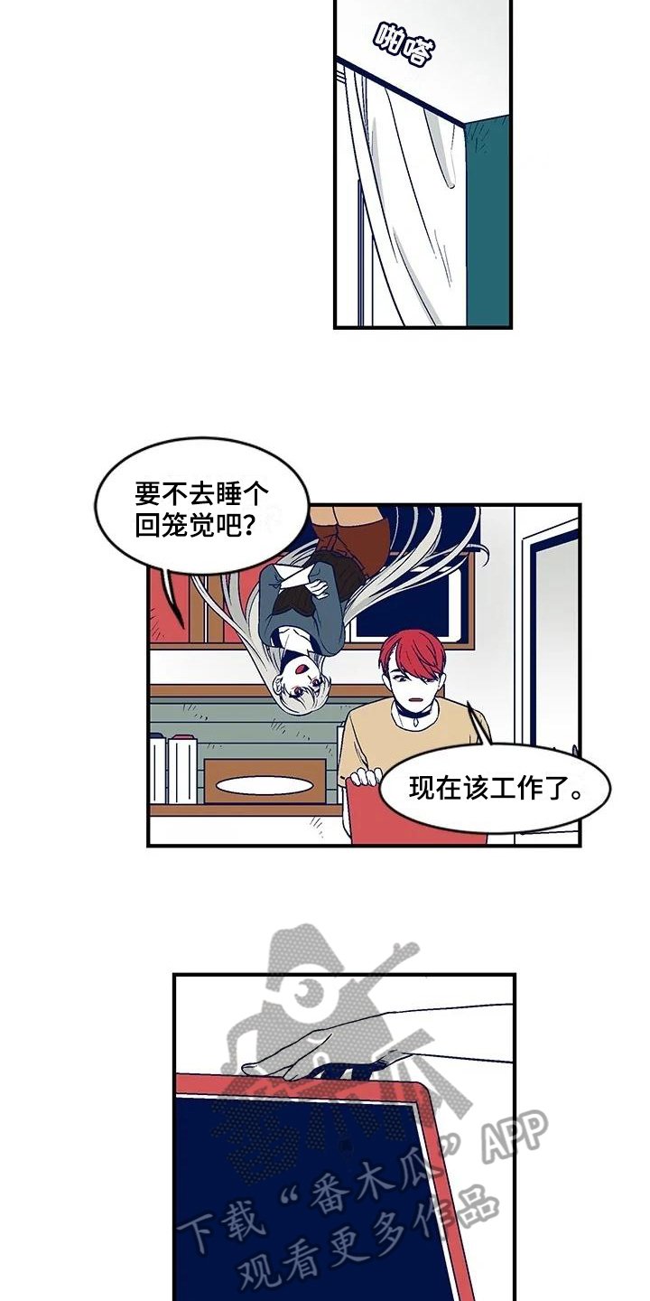 第29章：怪异