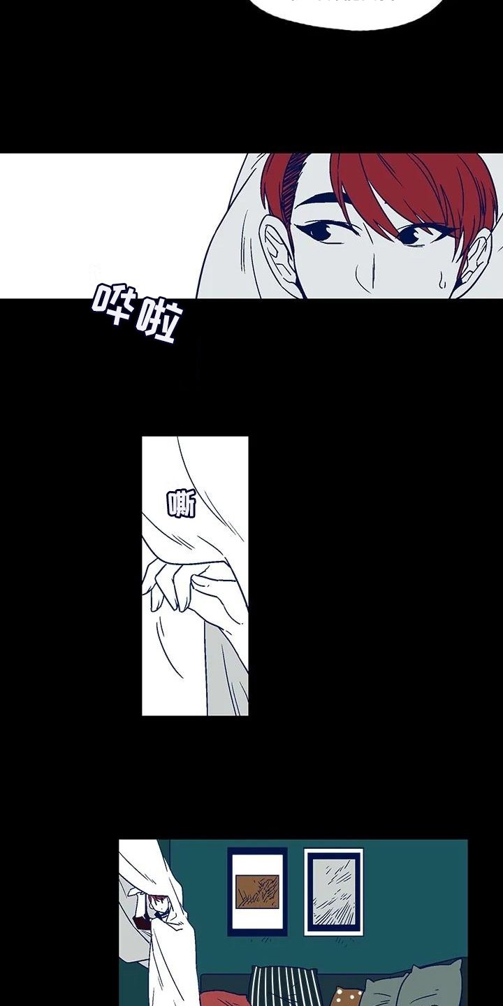 第3章：惊吓