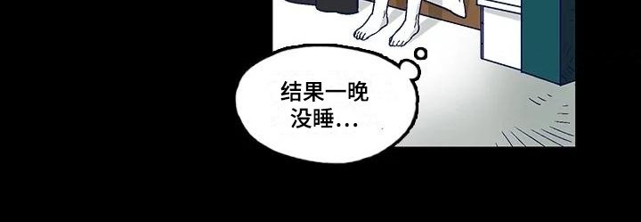 第3章：惊吓