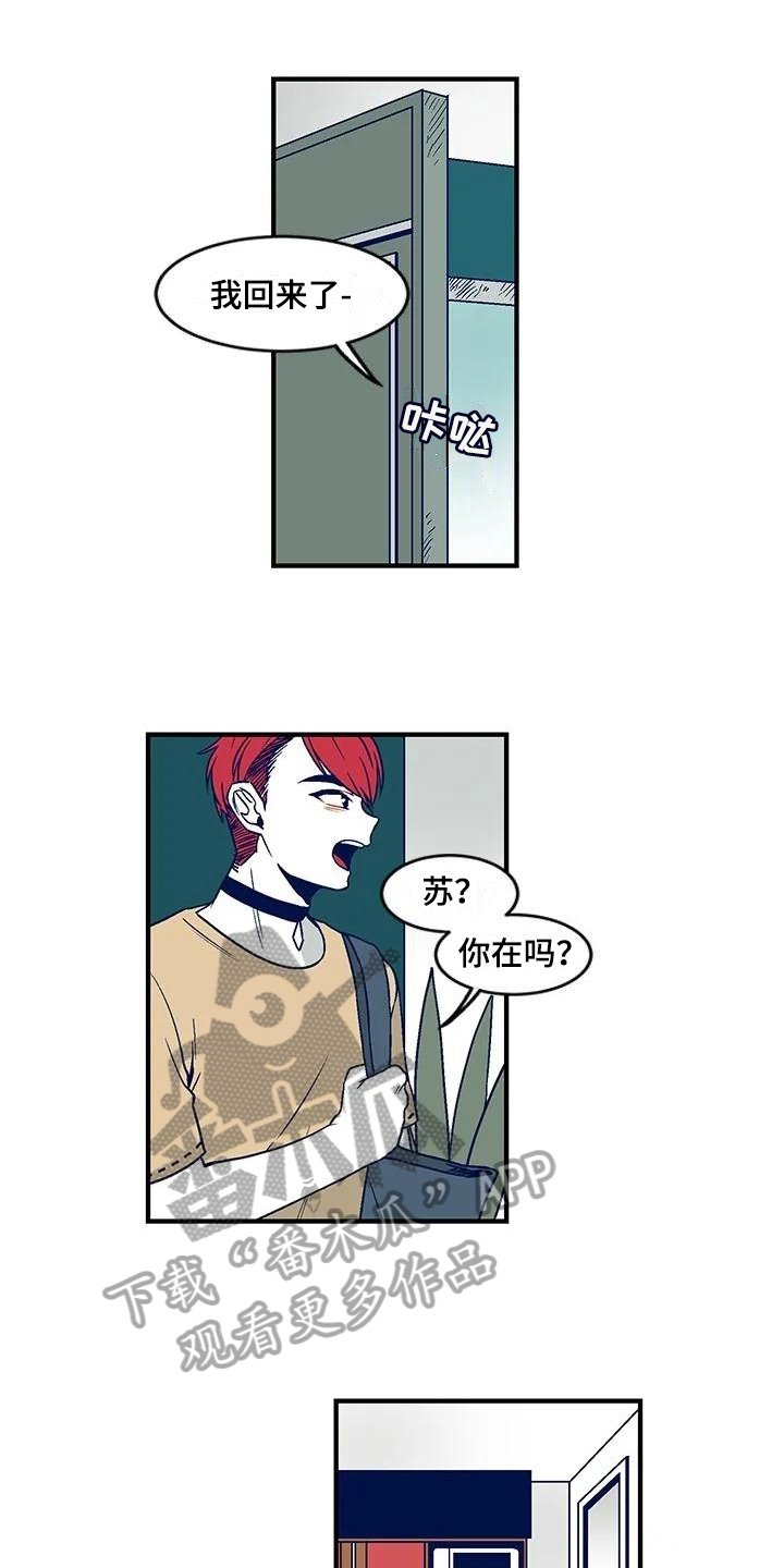 第30章：离家出走