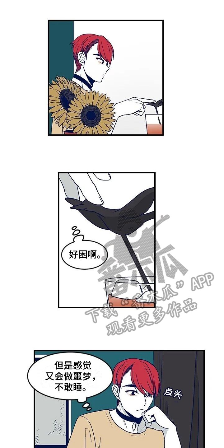 第30章：离家出走