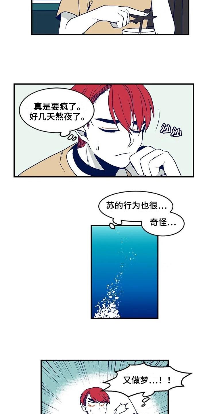 第30章：离家出走