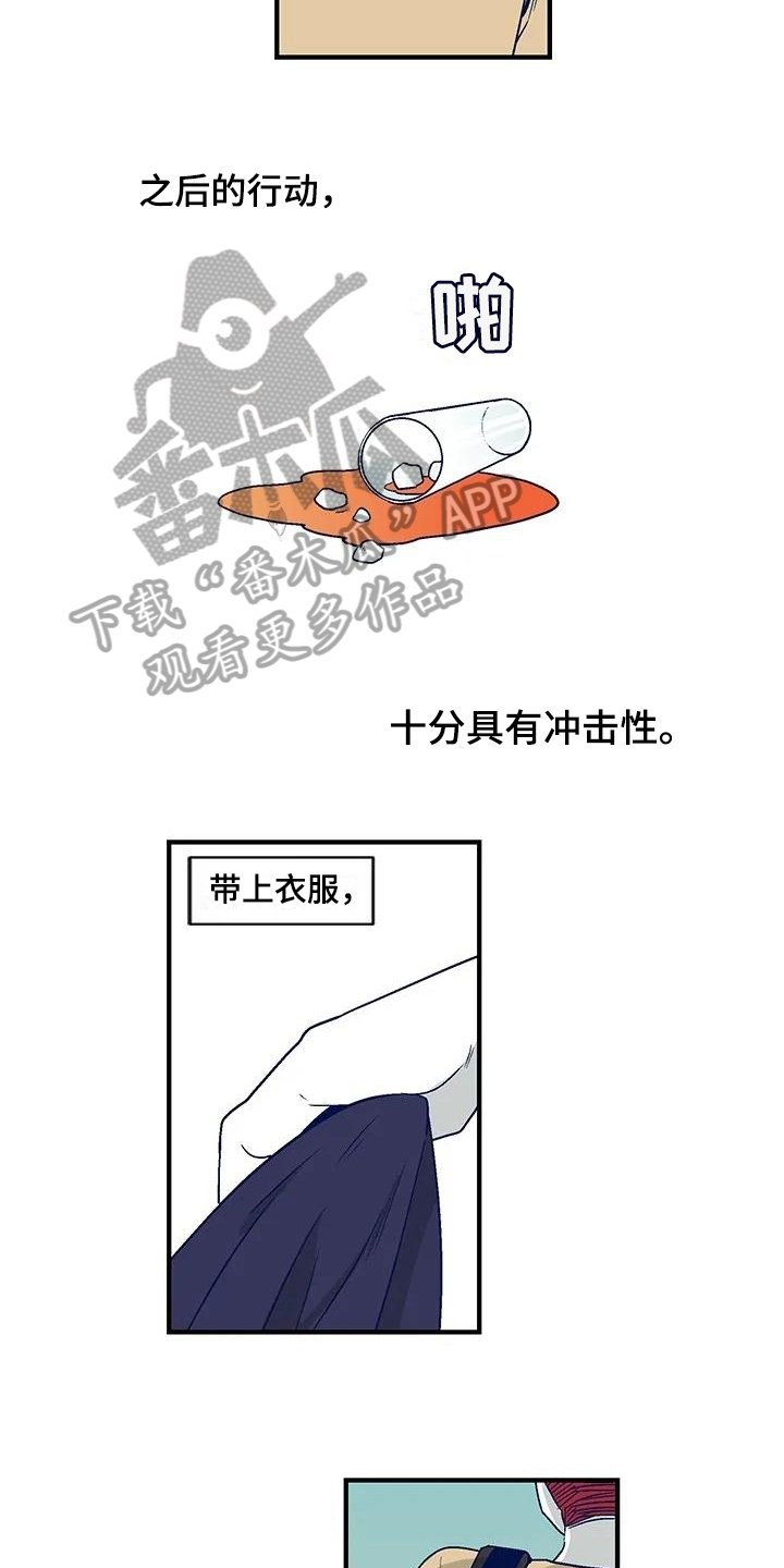 第30章：离家出走