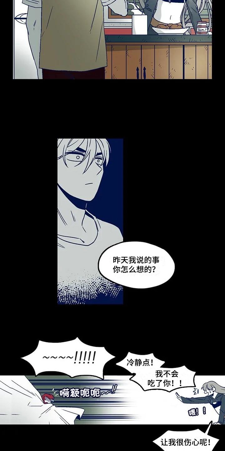 第4章：建议