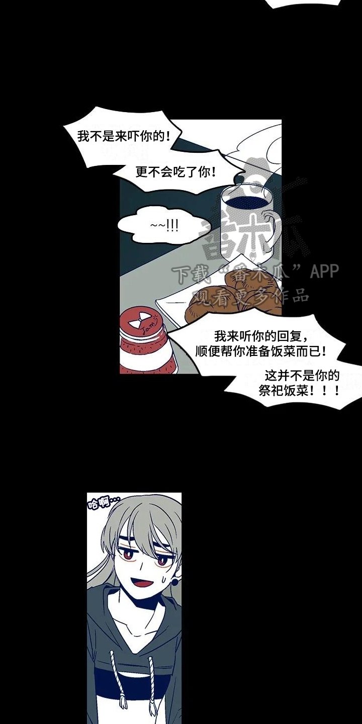 第4章：建议