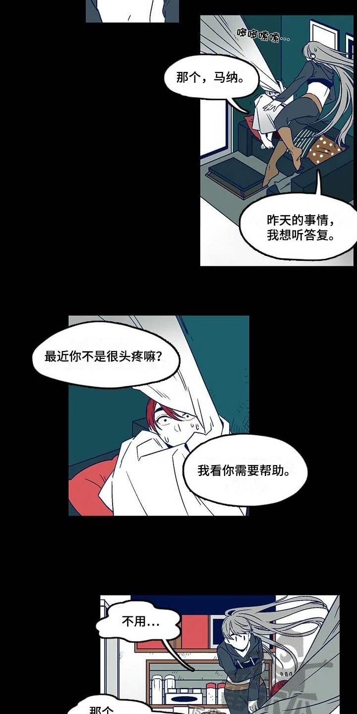第4章：建议