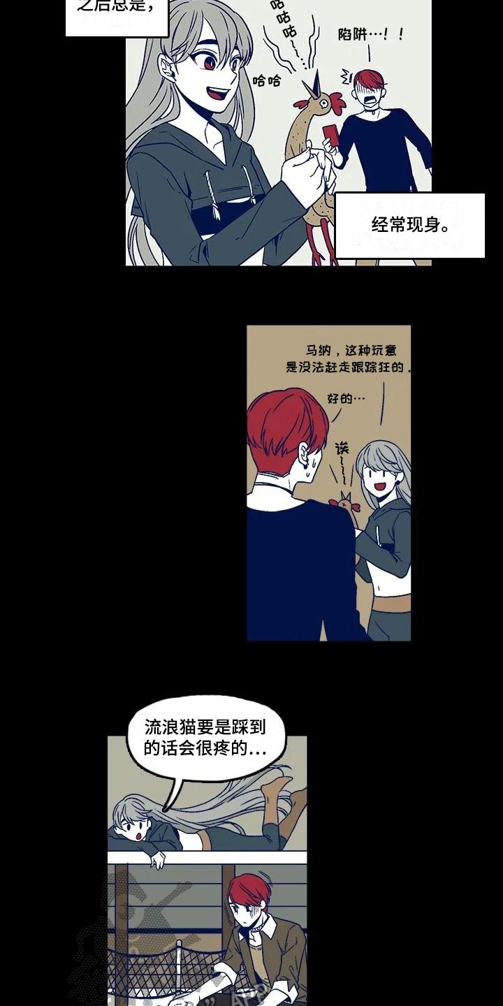 第4章：建议