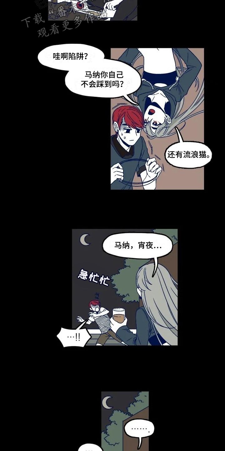 第4章：建议