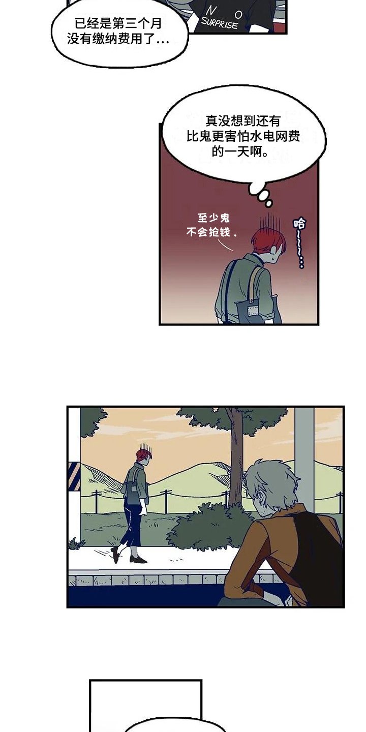 第5章：方法