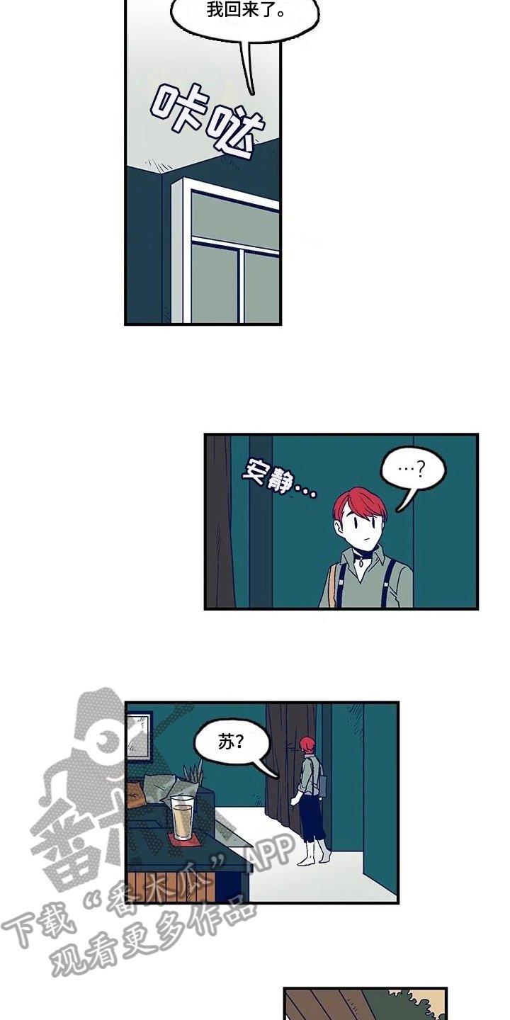 第5章：方法
