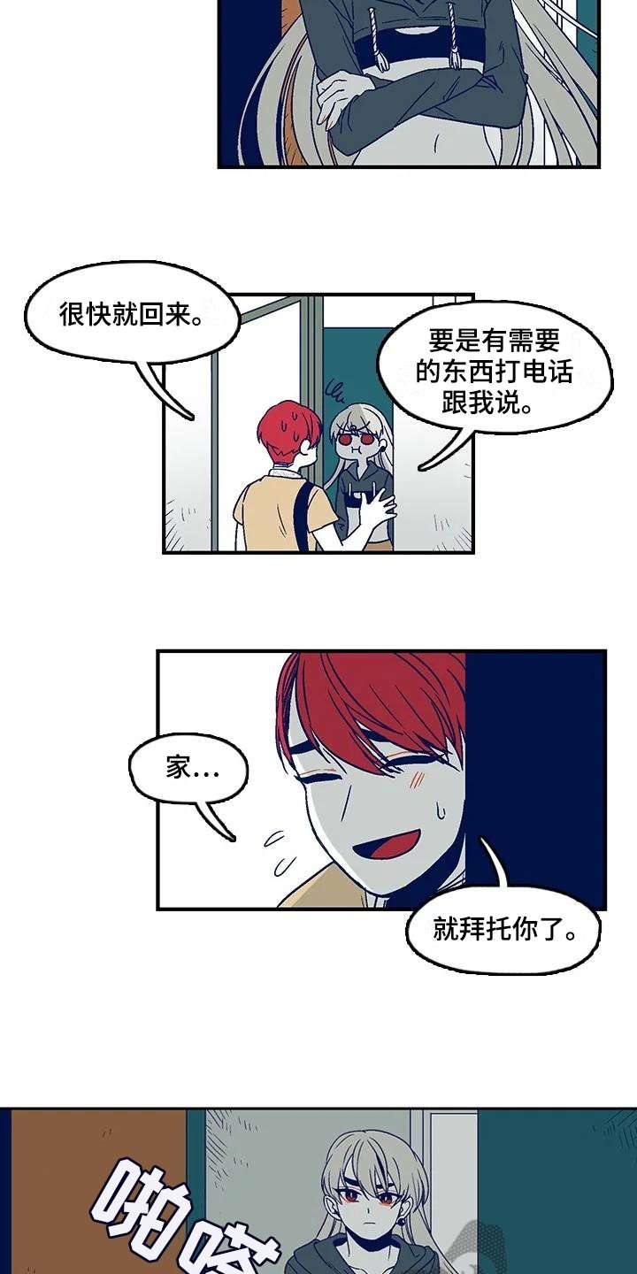 第5章：方法