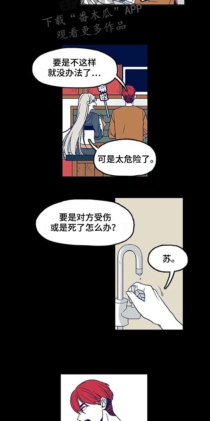 第5章：方法