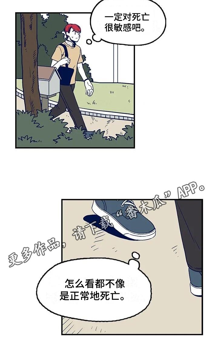 第5章：方法