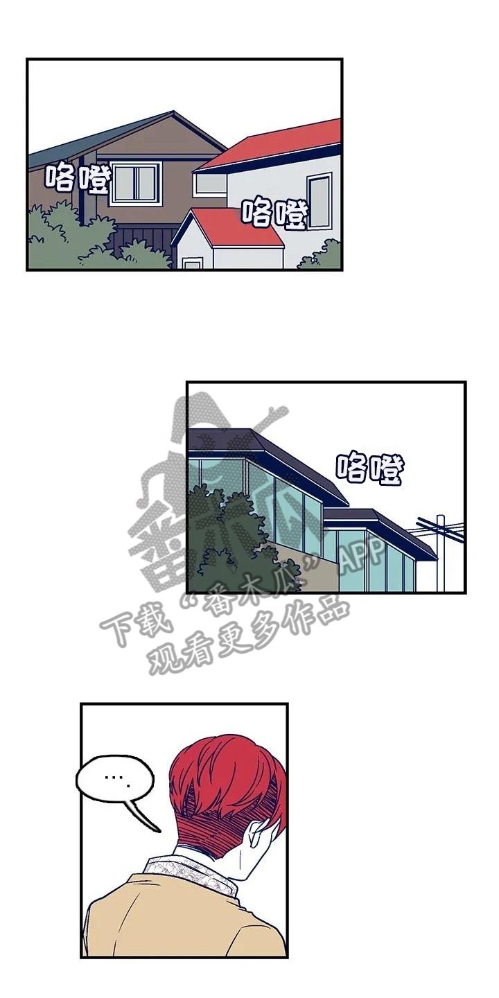 第6章：追击