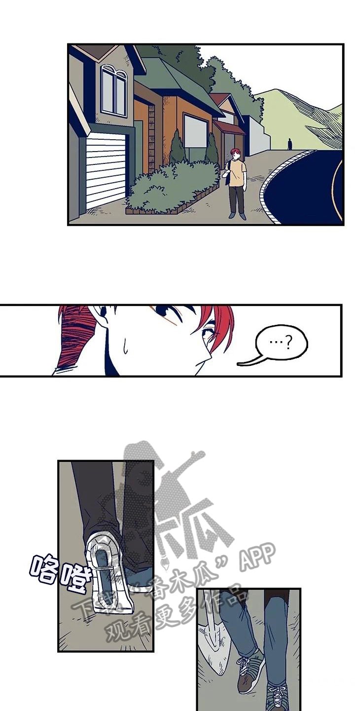 第6章：追击