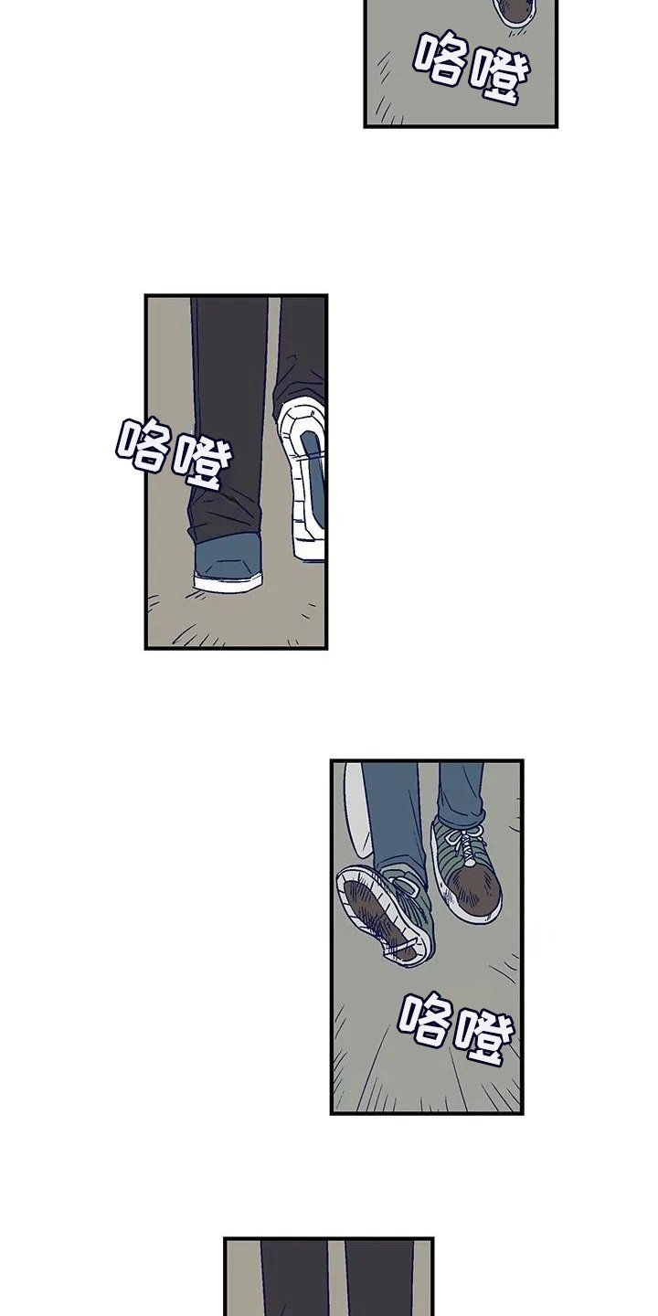 第6章：追击