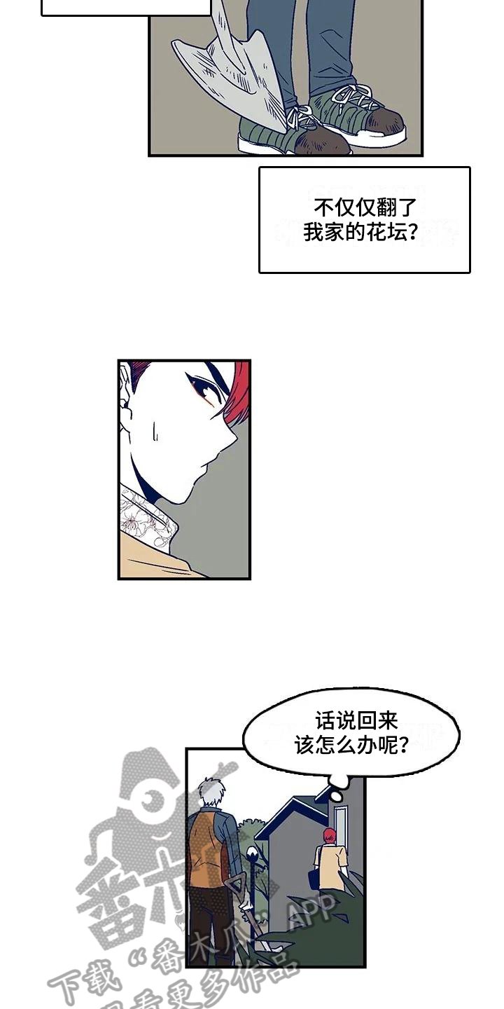 第6章：追击