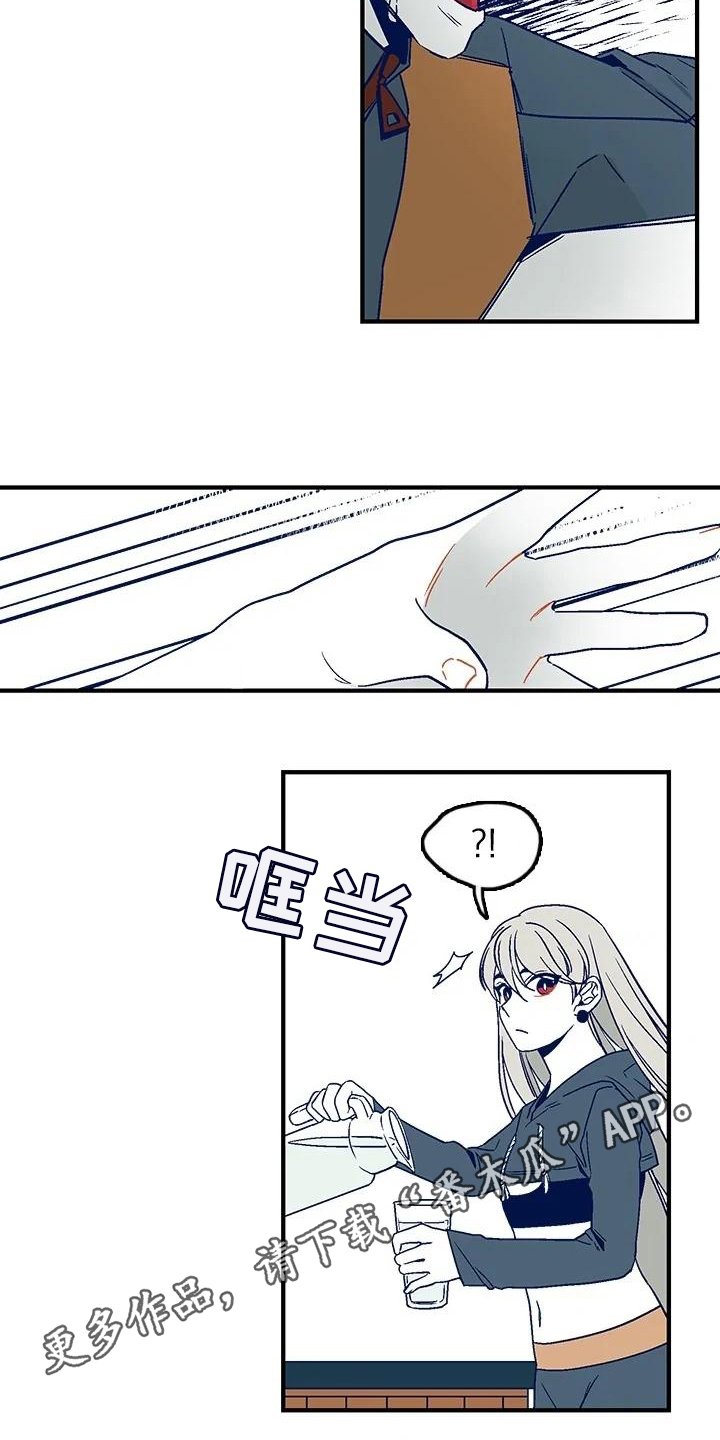 第6章：追击