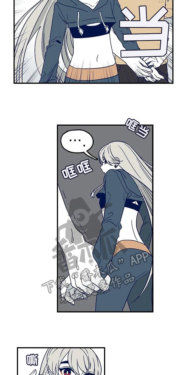 第7章：疲惫