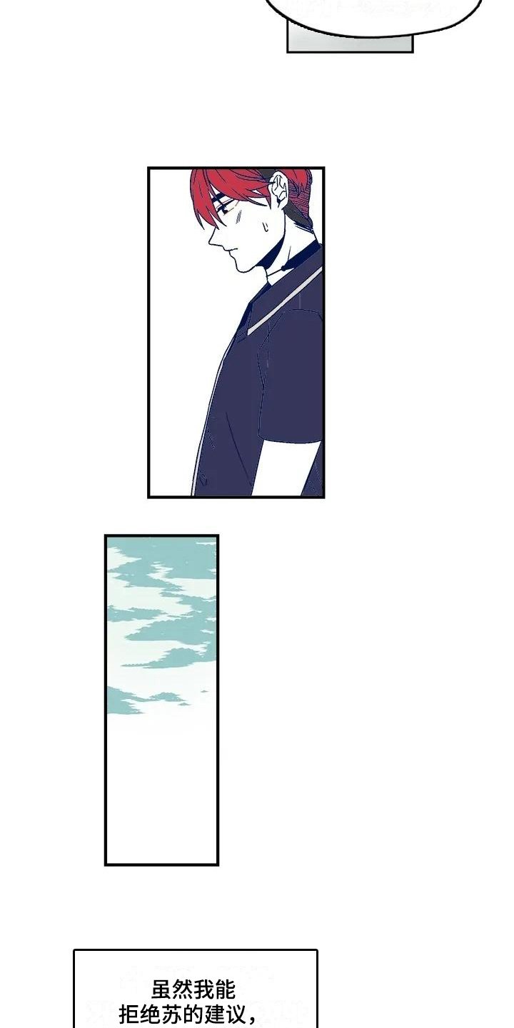 第8章：找人