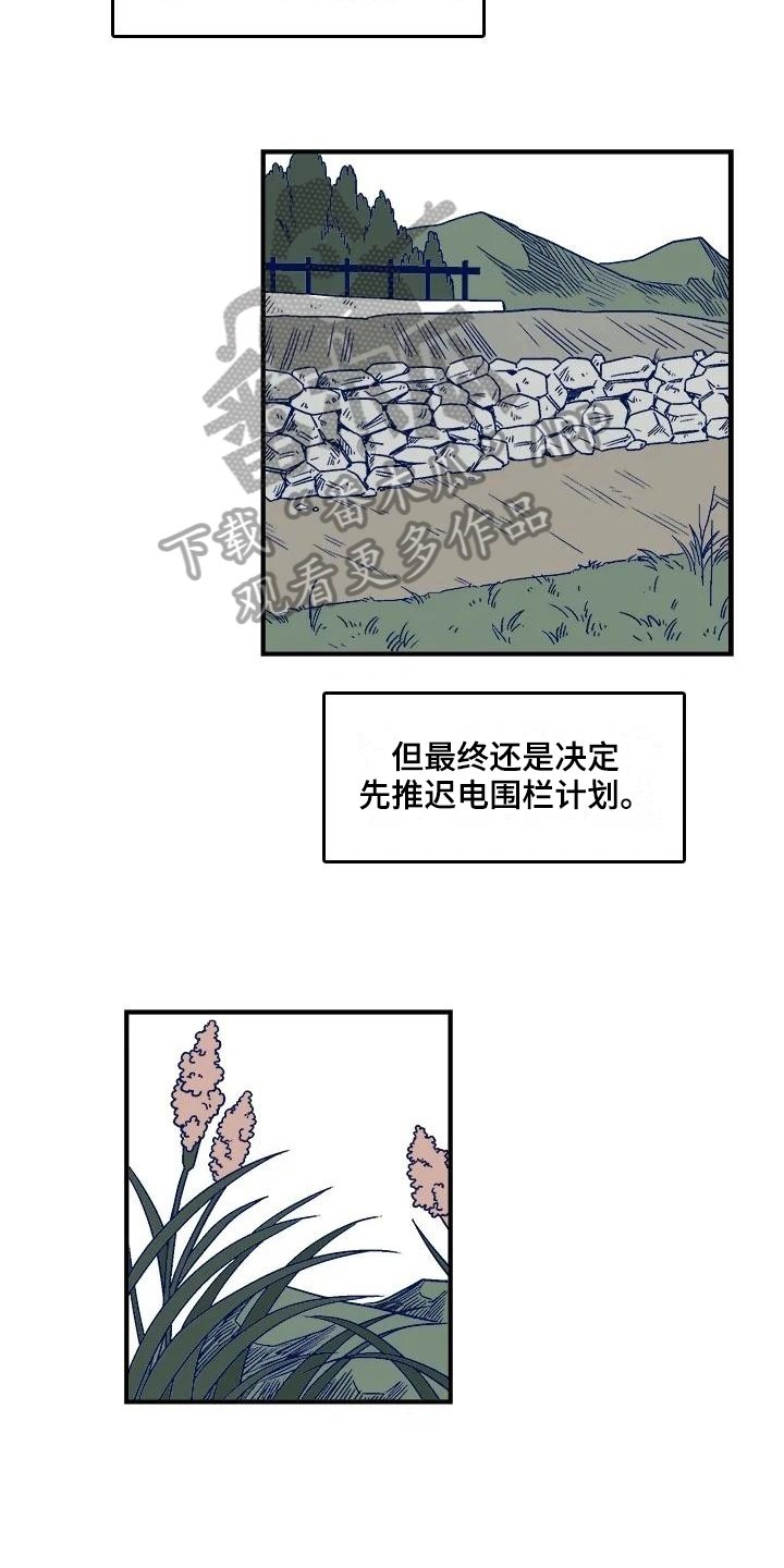 第8章：找人