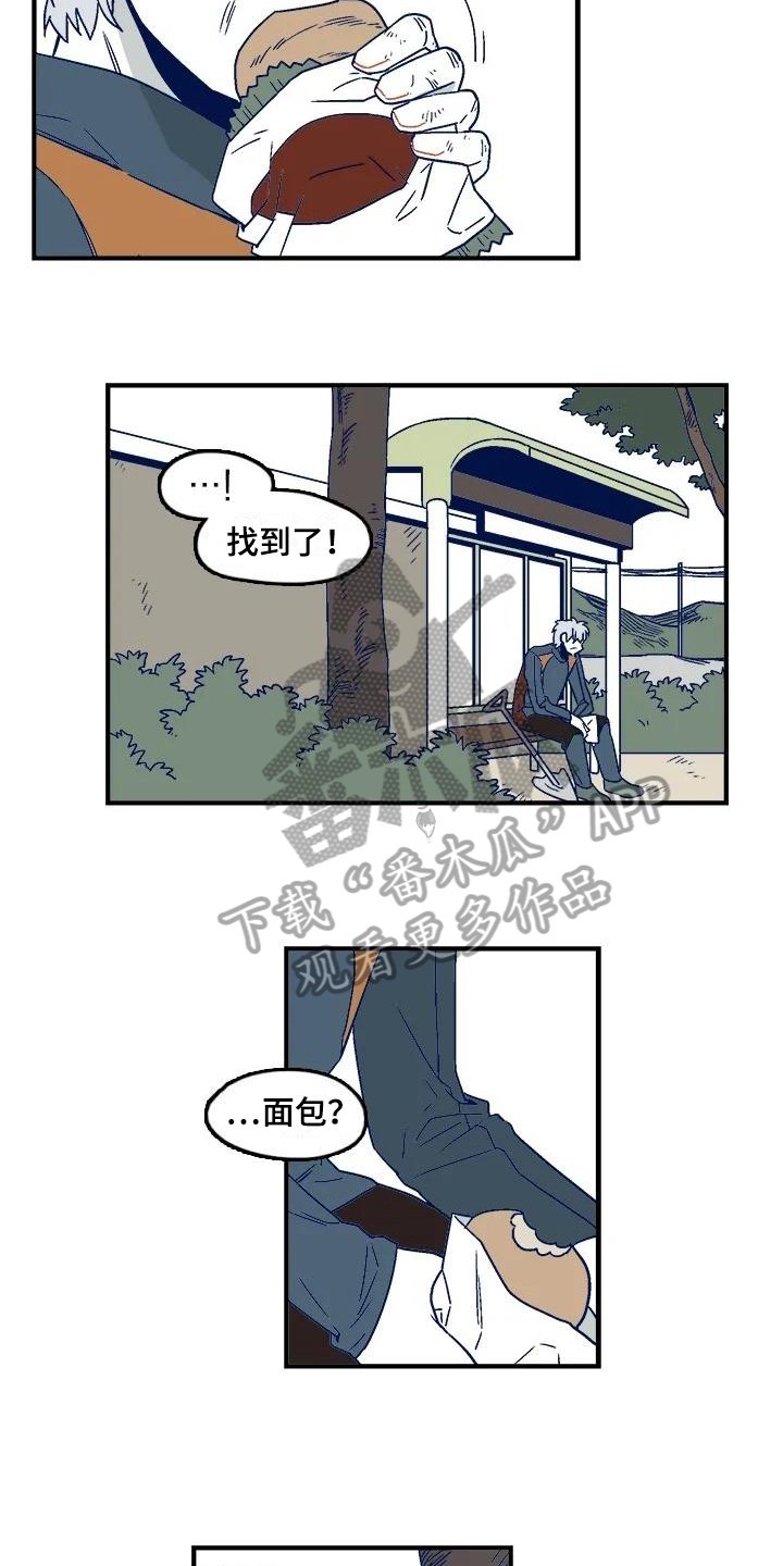 第8章：找人