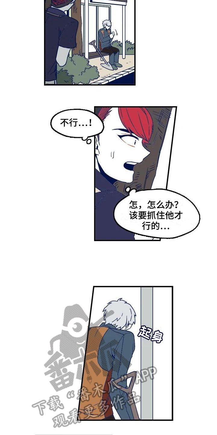 第9章：沟通