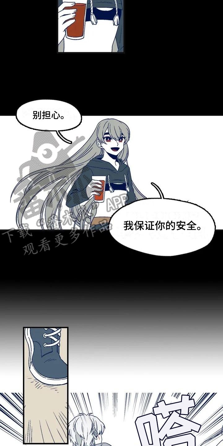 第9章：沟通