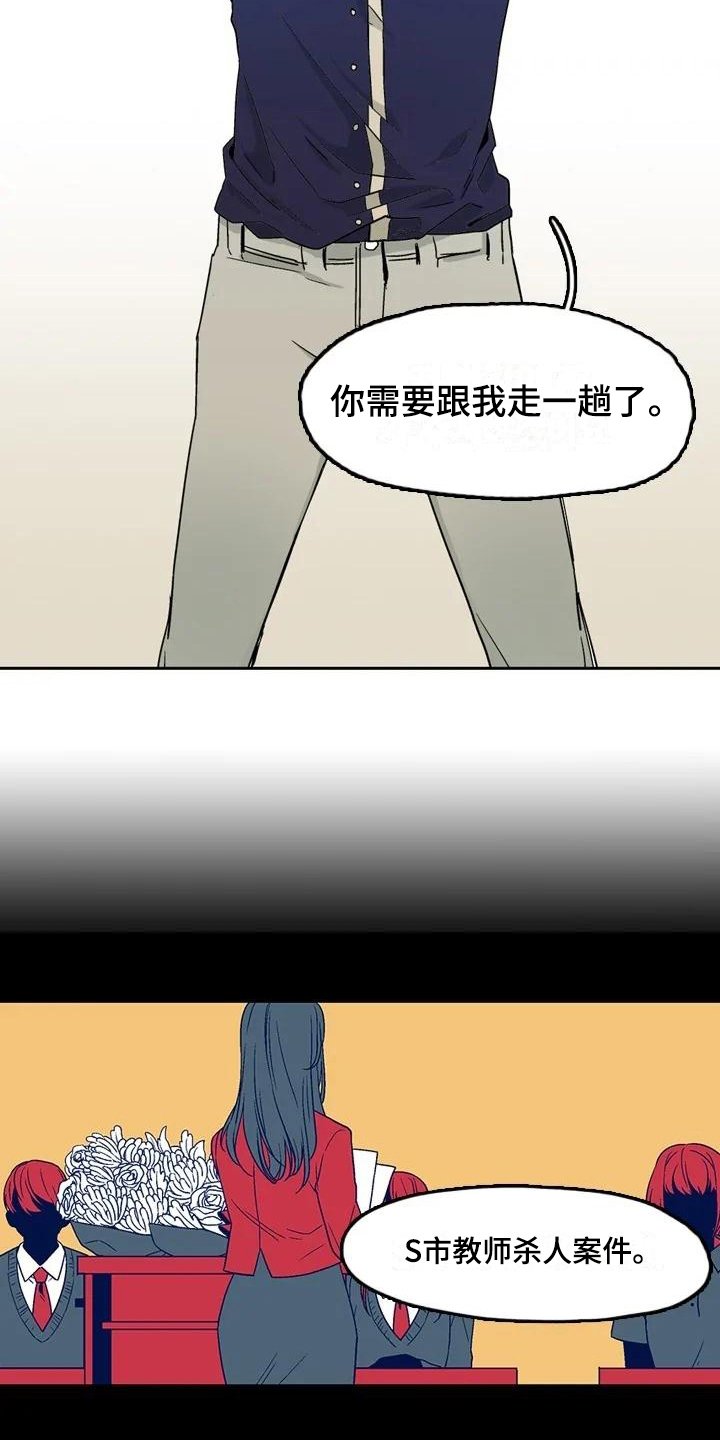 第9章：沟通