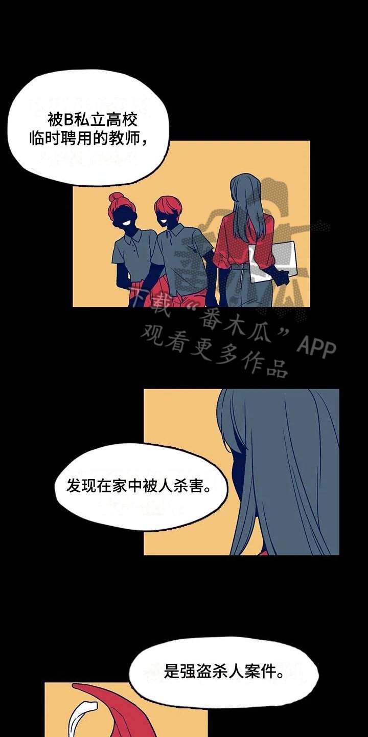 第9章：沟通