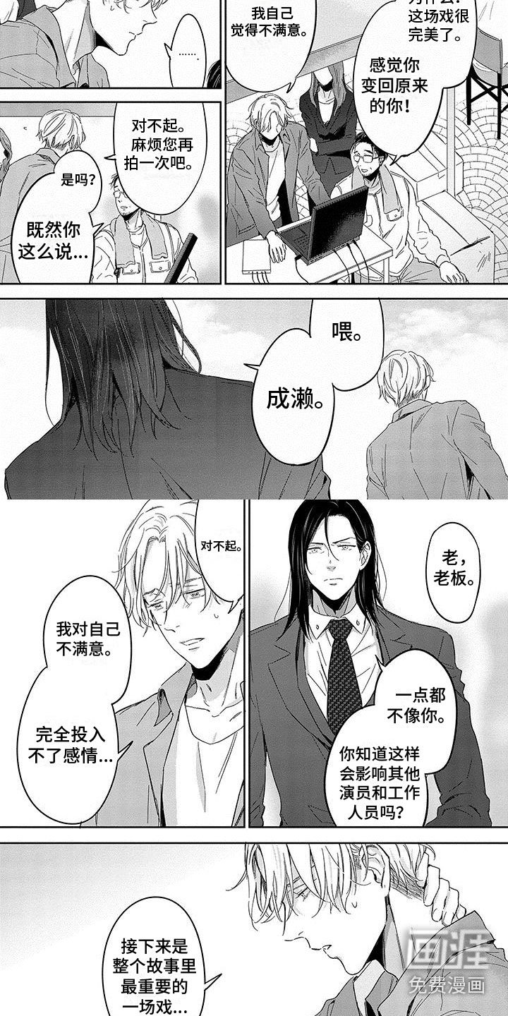 第11章：救赎