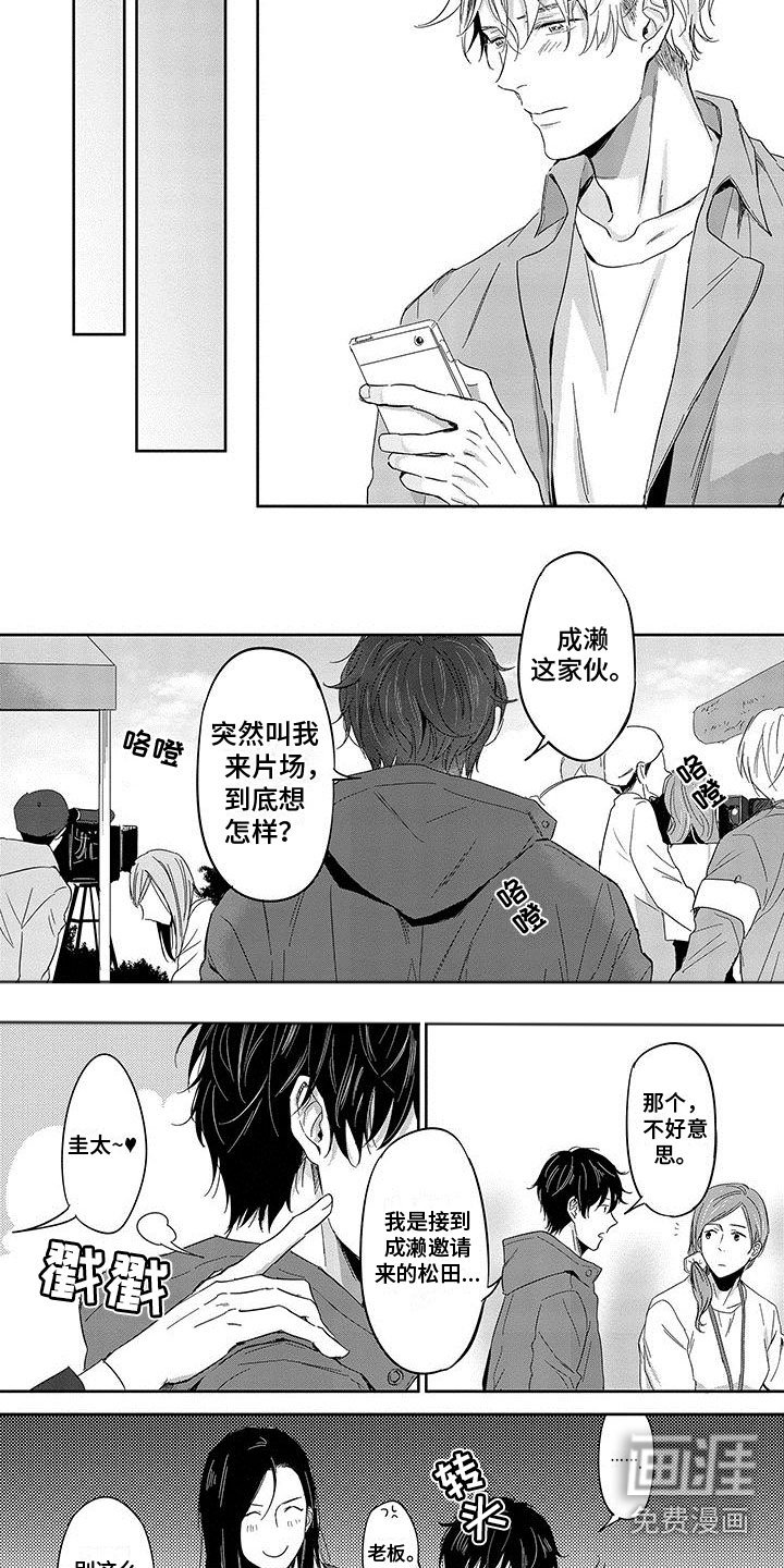 第11章：救赎