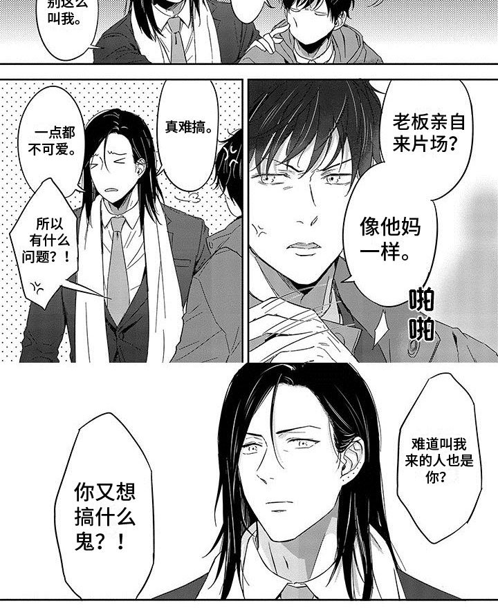 第11章：救赎